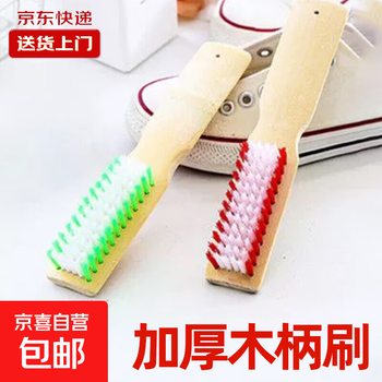 Bamboo shoe brush household thickened long-handled hard bristles that do not hurt shoes cleaning brush laundry brush shoe brush floor brush random color 1 piece random style