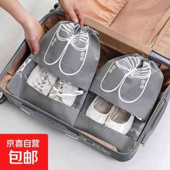 Large travel shoe bag drawstring pocket transparent visible water-repellent and dust-proof shoe cover suitcase isolation bag 2 pieces