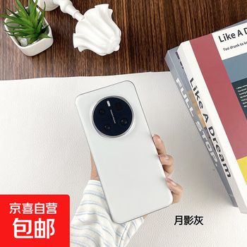 Ba gang mobile phone model is suitable for honor 300pro, honor magic7, honor magic7pro, honor magic7pro glass moon shadow gray black screen