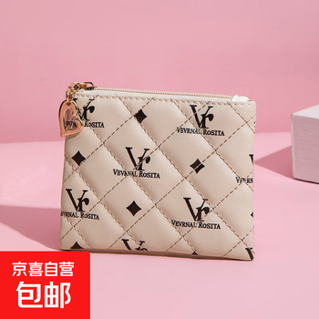 Versatile menstrual bag, coin bag, lightweight key bag, high-end lipstick bag for girls, white