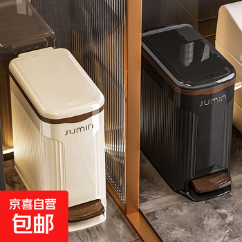 Trash can household bathroom toilet gap 2025 new large capacity light luxury high value living room kitchen with lid cream coffee foot + hand press soft sound slow down