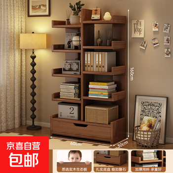 Solid wood bookshelf floor-standing storage rack narrow bookcase simple vertical living room home corner student storage rack small bookshelf cabinet door style smoke color 60*30*160cm