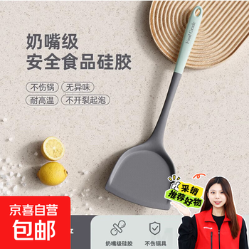 Food grade silicone spatula, special non-stick spatula, household cooking spatula set, high temperature resistant kitchen utensil set, food grade silicone/high temperature resistant spatula