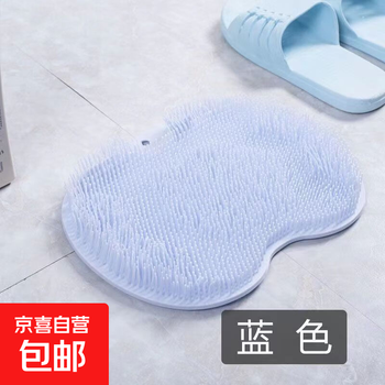 Foot washing and rubbing artifact, lazy foot brushing and foot massage mat, household bathroom foot rubbing mat, foot washing with suction cup, blue 1 pack