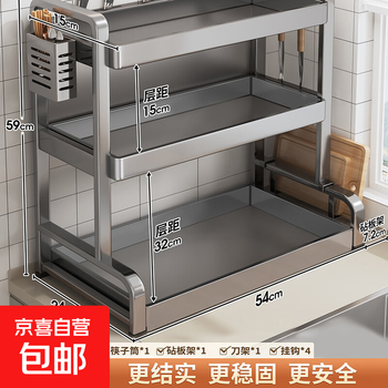 Kitchen storage rack multi-functional spice rack kitchen salt seasoning jar storage box countertop spice rack spice rack three layers long 54*24*59