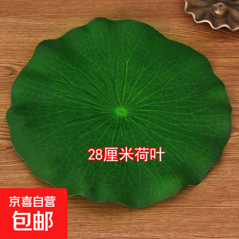 Simulated green leaf lotus leaf lotus food placement photography props stage performance decorative floral plant leaves 28cm