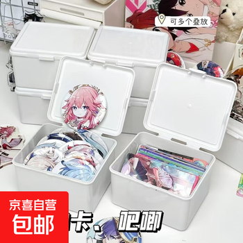 Flip-top small card storage box new guka my little pony card film storage and organization box function dustproof 1 pack small card storage box