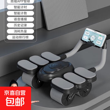 Abdominal wheel automatic rebound abdominal muscle new training artifact four-wheel flat support tummy exercise men's 2025 black 4-wheel 6 elbow support free kneeling mat