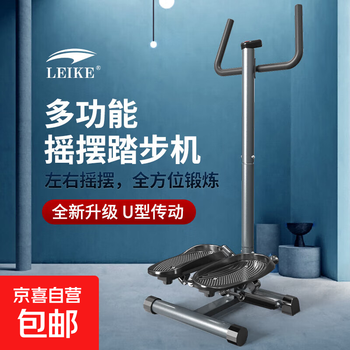 Lake manufacturer twist stepper silent fitness artifact swinging foot leg slimming exercise equipment black