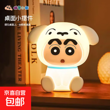 Cute line puppy night light crayon xiaoxin happy birthday star creative atmosphere lamp holiday birthday gift for girls xiaoxin xiaobai night light