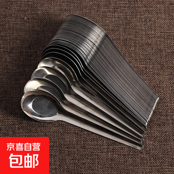 Thickened stainless steel spoon spoon z flat bottom spoon household drinking spoon watermelon spoon eating spoon meal high quality steel spoon 50 pieces