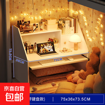 Dormitory bed desk computer table spreader artifact suspended student bed desk lazy table dormitory folding small table f style warm white 1 door + keyboard tray