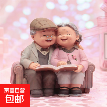 Brand cultural and creative creative happy old man and old lady wedding home decoration resin ornaments night light best friend wedding anniversary gift 1041-8 sofa to look at photos love companionship series ornaments