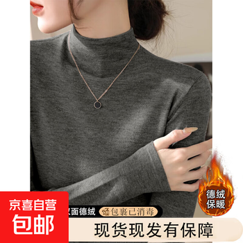 Soft and waxy feel, foreign style german velvet half turtleneck bottoming shirt for women, gray top, slim fit inner wear, autumn and winter 2025 new style 917 yoyobu-light gray l recommended 90-110 pounds