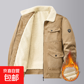 2025 autumn and winter velvet thickened cotton coat men's jacket casual jacket warm loose plus fat large size 2113 khaki thick section xl recommended 120-130 pounds