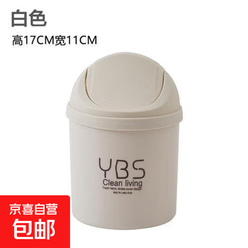 Desktop trash can mini creative with lid home office small bedside bedroom living room kitchen garbage and debris mini desktop white neat and clean no specifications