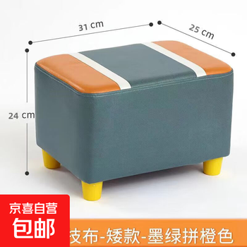 Technology cloth small stool, home door shoe changing stool, living room stool, coffee table stool, study stool, simple small low stool, sofa footrest, green and orange three-color combination