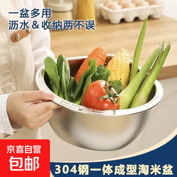 Drain basket stainless steel drain basin 304 food grade rice washing sieve rice washing basin kitchen rice washing artifact filter basket rice washing dish basin pure 304 steel