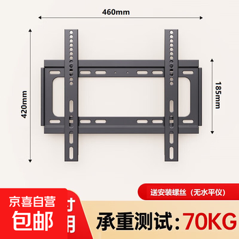 Tv stand monitor stand tv hanger tv hanger suitable for xiaomi hisense skyworth tcl tv 75-inch tv 32-inch tv bracket 26-63 inches thickened cold-rolled steel universal for all brands