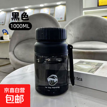 Ton ton bucket simple water cup for women with tea separator large capacity cup high appearance summer portable student plastic kettle black 1000ml