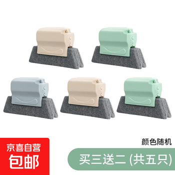 New multifunctional four-in-one cleaning tool, detachable groove cleaning brush, window sill crevice brush, no dead corner brush, 1 random short style