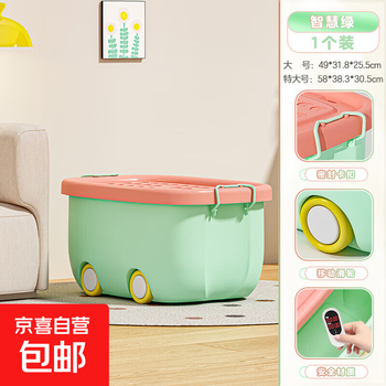 Xingyou same factory children's toy storage box home large capacity organizing box baby clothes snack storage box smart green 1 pack large size 49*31.8*25.5cm