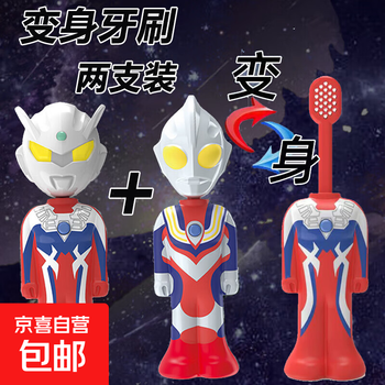 New ultraman zero toy toothbrush super soft bristle small brush children's toothbrush soft bristle 1 random style