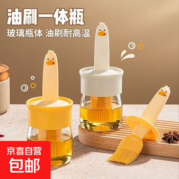Export to domestic sales oil pot oil brush household high temperature resistant kitchen artifact baking barbecue brush lid integrated oil bottle integrated oil brush bottle vitality yellow
