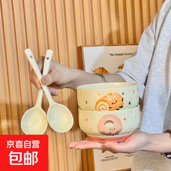 Cake croissant ceramic rice bowl home new cute and beautiful tableware dessert yogurt bowl rice bowl children's bowl two bowls two spoons swiss roll + donut