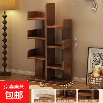 Tree-shaped bookshelf creative reading rack bedside book storage shelf living room tv next to storage rack small apartment bookcase pine wood walnut color 55*23*120cm