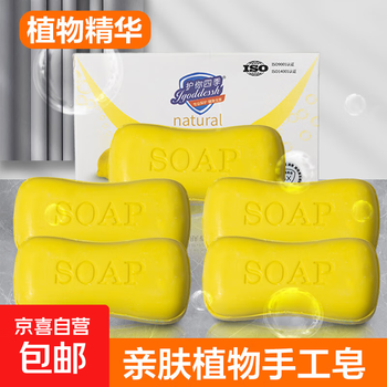 Can be used as incense, refreshing lemon soap, refreshing oil removal, bathing, hand washing, household cleaning soap 100g 5 pieces