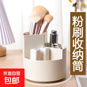 Pen holder rotatable storage box creative japanese simple modern office desktop decoration makeup pen holder pen holder female white 360-degree rotation
