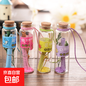 Small cork glass bottle, mini drift bottle, wish bottle cap, creative home lucky bottle, 3 random zodiac signs