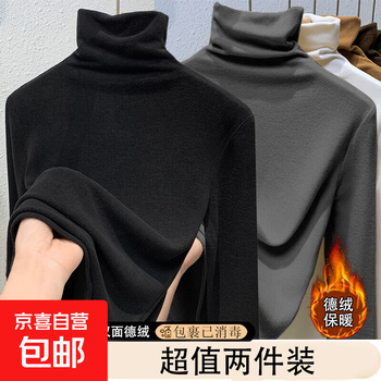 Turtleneck bottoming shirt double-sided german velvet plus velvet thickened women's korean style slim and warm autumn and winter high-end ins style 922-black + dark gray l recommended 90-110 pounds