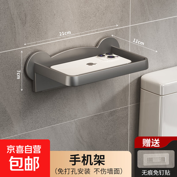 Bathroom tissue box wall-mounted toilet paper box bathroom punch-free toilet paper holder roll paper storage rack storage gun gray edge single-layer storage rack no punching