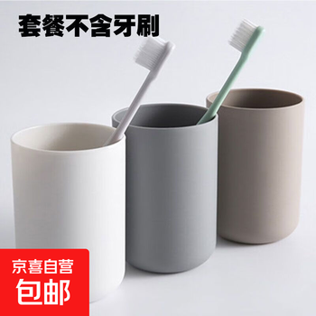 Mouthwash cup, bathroom toothbrush cup, tooth cup, simple plain toothbrush cup, couple tooth cup mouth cup, one gray and white cup each