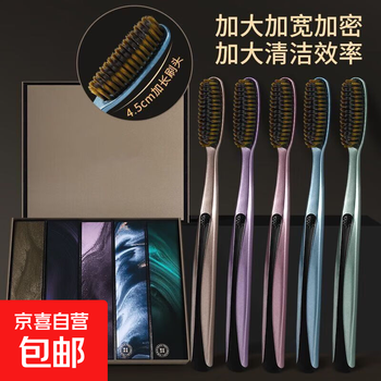 Extra long wide head soft bristle toothbrush ultra-fine tooth cleaning soft bristle gum protection toothbrush family size adult dense silk cleaning card 5 soft bristles extended brush head wide handle toothbrush
