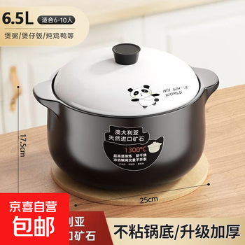 Casserole stew pot household gas high temperature resistant dry burning non-cracking gas stove special casserole soup pot ceramic pot soup pot panda lid health clay upgraded version 6.5l