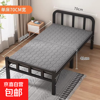 折叠床家用午休床单人床加固办公司办公室午睡床出租屋铁床陪护床 70cm宽 稳固支撑