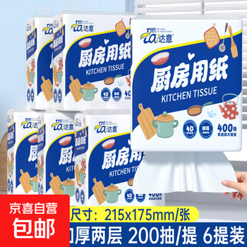 99% positive reviews dayi hanging kitchen paper water-absorbent and oil-absorbent kitchen paper towels larger and thicker 2 layers 400 sheets * 6 bags stocking package
