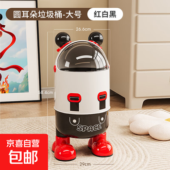 Rabbit ears trash can for home use 2025 new style high-looking living room cute and creative sealed toilet paper basket with lid nezha trash can-large size 11.7l