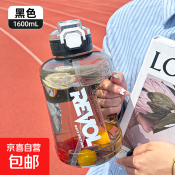 Summer large-capacity sports water bottle for men outdoor fitness ton bucket food grade plastic water cup straw cup bouncing ton bucket 1600ml black