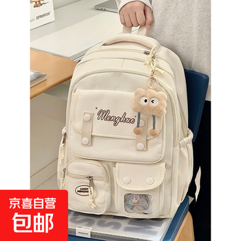 College style cute large-capacity schoolbag for elementary school girls with good looks, backpack for junior high school girls and high school students, white cookie pendant + 1 star badge