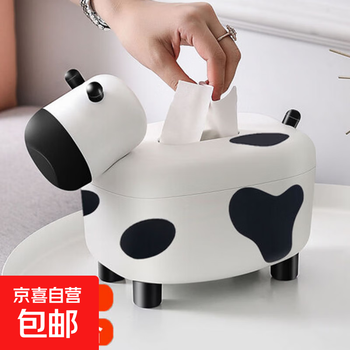 Tissue box, toothpick box, paper box, living room, bedroom, home, cute internet celebrity tissue storage box, paper box, nordic creative, little cow