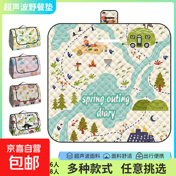 Outdoor picnic mat, camping mat, lawn moisture-proof mat, tent sleeping mat, thickened ultrasonic machine washable floor mat, picnic cloth lemon 200*200cm/suitable for 6~8 people