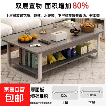 Coffee table living room 2025 new home simple modern small apartment simple small table rental house sofa coffee table thickened steel frame brown stone color 80cm