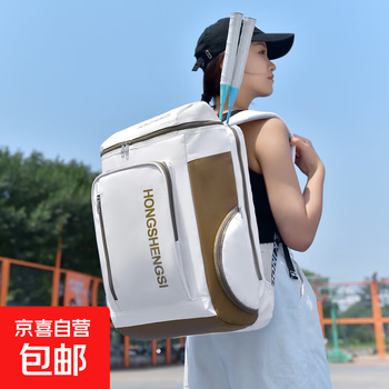 2025 new backpack badminton bag professional men's and women's tennis bag large capacity outdoor adult backpack sports bag champagne color