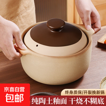 Old-fashioned earthenware clay pot for home use, small clay pot for gas stove, special earthenware clay pot, which can withstand high temperature and dry burning without cracking. 3.0l natural unglazed soup pot, 3-6 people, 3l