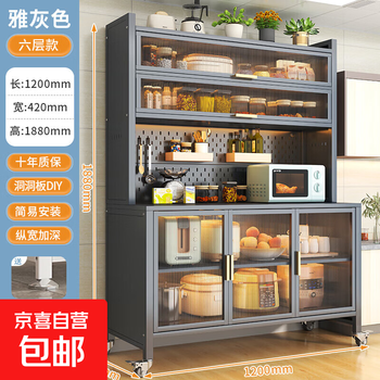 Kitchen multifunctional storage rack microwave oven cupboard storage storage cabinet sideboard wall integrated storage cabinet light luxury gray (length 120) six layers - extra thick new style