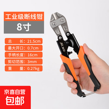 Bolt cutters, steel bar cutting pliers, special pliers for cutting wire, destruction and unlocking, powerful pliers, wire cutters, special scissors, industrial grade bolt cutters 8 inches
